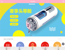 Tablet Screenshot of aise.com